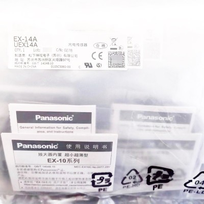松下光电传感器EX-14A EX-11A EX-11B/13B/14B -PN 10个图2