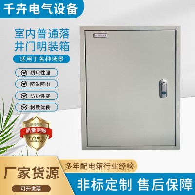 生产普通配电箱落井门明装箱基业箱照明强电箱风机控制箱配电柜