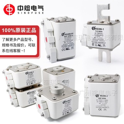 西安中熔RS306-2-W1Z 690V低压储能熔断器保险丝汽车快速熔断器 1PCS图3