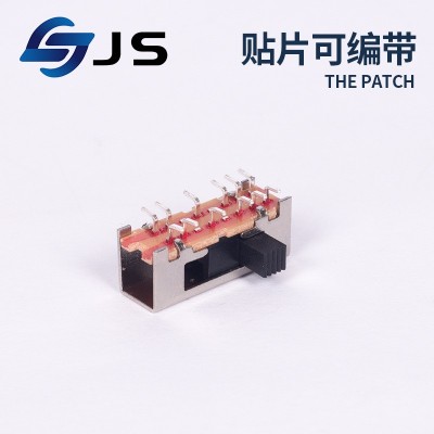 SK25D01贴片可编带5档拨码开关调光调色照明灯饰横柄立贴2P5T双排 1个图5