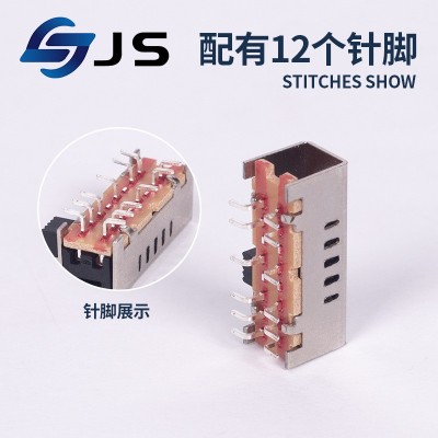 SK25D01贴片可编带5档拨码开关调光调色照明灯饰横柄立贴2P5T双排 1个图2