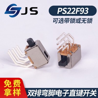 PS22F93弯针直键开关自锁开关无锁按键电源带锁PS22F05PS22F35 1个图3