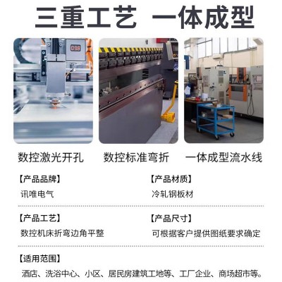 XL-21低压成套动力柜GGD明装路灯照明配电箱电容补偿配电柜厂家图5