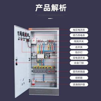 XL-21低压成套动力柜GGD明装路灯照明配电箱电容补偿配电柜厂家图4
