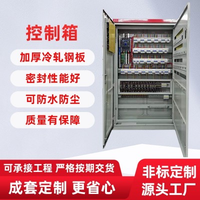 低压成套配电箱XL-21动力柜三相四线电表开关箱GGD电源路灯控制柜图2