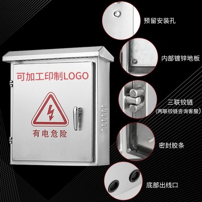 不锈钢配电箱户外防雨防水监控电源控制箱304高低压电表箱配电柜图3