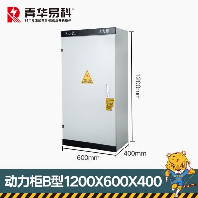 青华易科X配电箱XL-21动力柜高低压配电柜非标定制空箱定制配电柜图3
