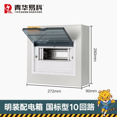 青华易科X配电箱PZ30回路箱照明箱p30明装暗装成品漏电强电箱空箱图5