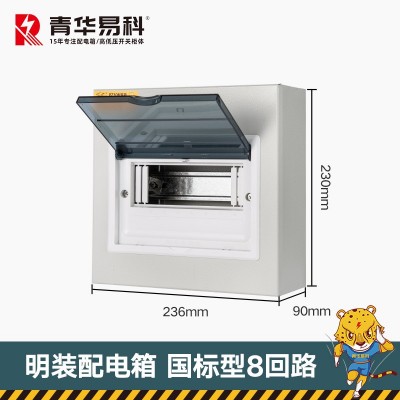 青华易科X配电箱PZ30回路箱照明箱p30明装暗装成品漏电强电箱空箱图4
