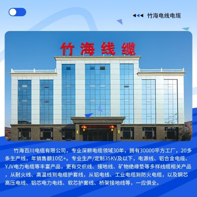 国标铝芯电缆YJLV 22架空三相四线2 4 3+1芯 25 35 70 95 平方电缆图2