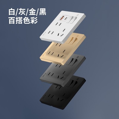 国际电工二开七孔插座type-c+USB快充面板电源墙壁多孔套 装多功能 1个