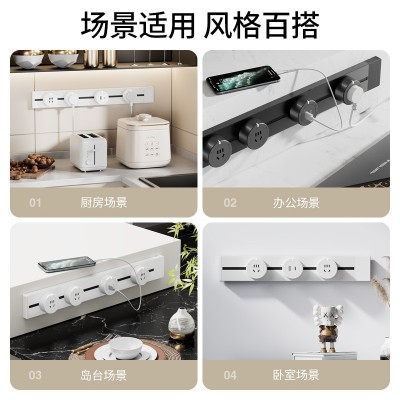 国际电工轨道插座多插位可移动滑轨插座厨房家用电力导轨明 装插排 1个图4
