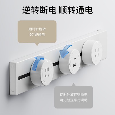 国际电工轨道插座多插位可移动滑轨插座厨房家用电力导轨明 装插排 1个图3