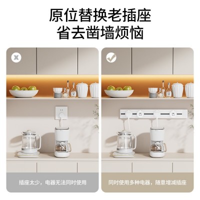 国际电工轨道插座多插位可移动滑轨插座厨房家用电力导轨明 装插排 1个图2