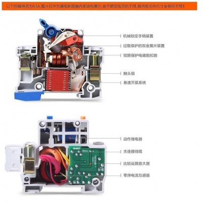 家用空气开关2P16A32A63A保护1P2p3P空开漏电断路保护器断路器  1个图4