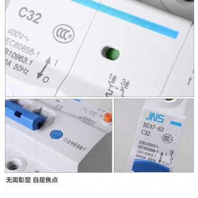 漏电断路保护器厂家批发LEDZ47-2P断路器32A空气开关63A漏保 1个图2