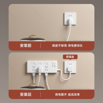 TEP国际电工转换插座一转多墙壁电源带线拓展排插三位21孔带开关 1个图4