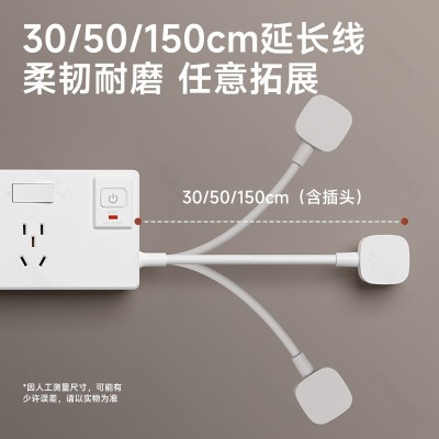 TEP国际电工转换插座一转多墙壁电源带线拓展排插三位21孔带开关 1个图2