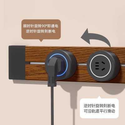 国际电工复古仿木纹轨道插座免打孔旋转断电可移动滑动轨道插座 1个图2