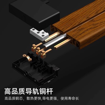 国际电工复古仿木纹轨道插座免打孔旋转断电可移动滑动轨道插座 1个图3