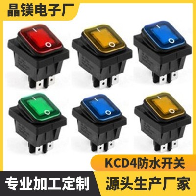 KCD4连体防水船型开 4脚2档带灯翘板开关 蒸煮炉开水桶机电源开关 100只图3