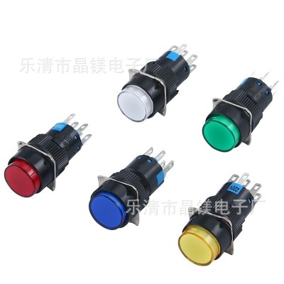 AL-16M自锁LED灯按钮开关 LA16J-11D自复位点动按钮开关 16MM按钮 500只图4