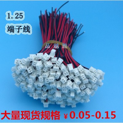 1.25红黑线束PH2.0单头连接线XH2.54端子线1.0 1.5硅胶线导线排线图2