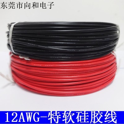 厂家直销高温特软硅胶线18AWG 3239硅胶电子线图2