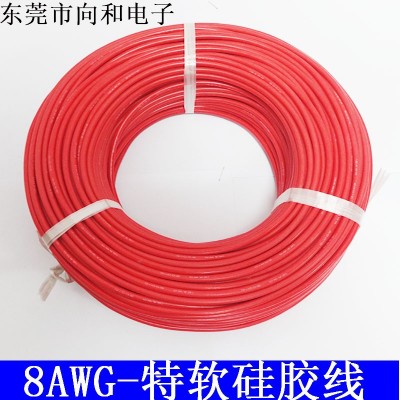 厂家直销高温特软硅胶线18AWG 3239硅胶电子线图4