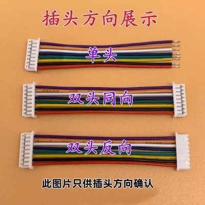 SH1.0间距端子线2p4p6p1571 28号单头红黑连接线100mm双头 电子线图3