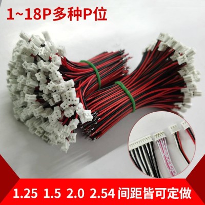 现货1.25端子线XH2.54连接线PH2.0喇叭线红白排线LED电池盒 连接器