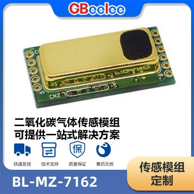 二氧化碳气体传感模组 智慧气体感应模块厂家定制 BL-MZ-7162 1000个