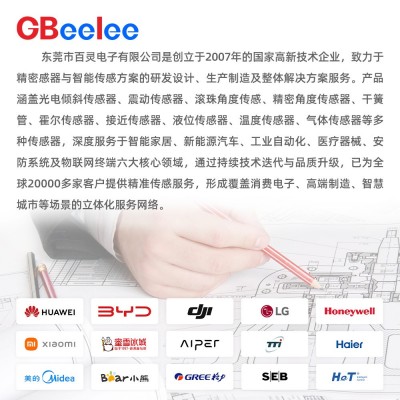 二氧化碳气体传感模组 智慧气体感应模块厂家定制 BL-MZ-7162 1000个图4