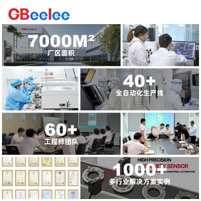 二氧化碳气体传感模组 智慧气体感应模块厂家定制 BL-MZ-7162 1000个图2