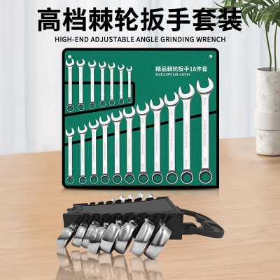 正品铬钒钢两用棘轮扳手套装72齿两用扳手梅花扳手快速扳手全套 6套