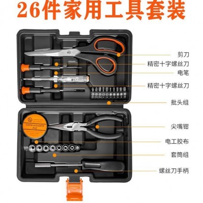 厂家批发五金工具大全套装家庭手动组合维修理组套礼品工具箱全套 5套图4