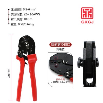 AP 免拆螺丝快速换钳口压接钳 O型U型绝缘端子压线钳手动接线钳 1把图4