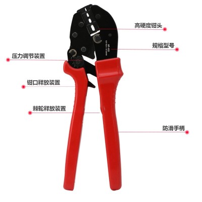 AP 免拆螺丝快速换钳口压接钳 O型U型绝缘端子压线钳手动接线钳 1把