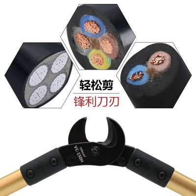 优质长臂电缆断线钳剪线钳 电缆电线专用剪 VC-150 300 500G/L/H 1把图3