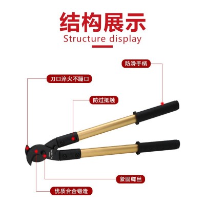 优质长臂电缆断线钳剪线钳 电缆电线专用剪 VC-150 300 500G/L/H 1把图2