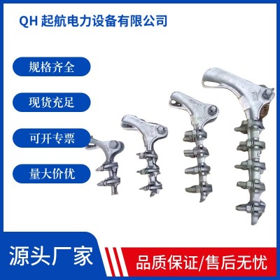 起航供应多规格Z型直角挂板 热镀锌电力金具直角挂板Z-7质量可靠图5