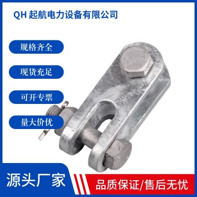 起航供应多规格Z型直角挂板 热镀锌电力金具直角挂板Z-7质量可靠图2