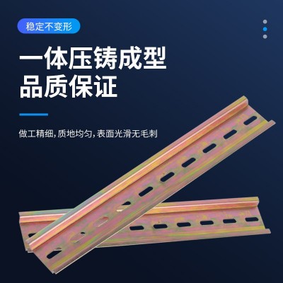 c45铁导轨条空开卡轨条电气断路器dz47继电器接线安装轨道条35mm图2