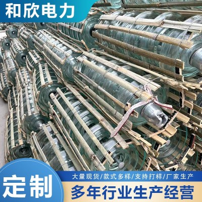 玻璃绝缘子 盘形悬式高压钢化玻璃绝缘子 空气动力绝缘子图3