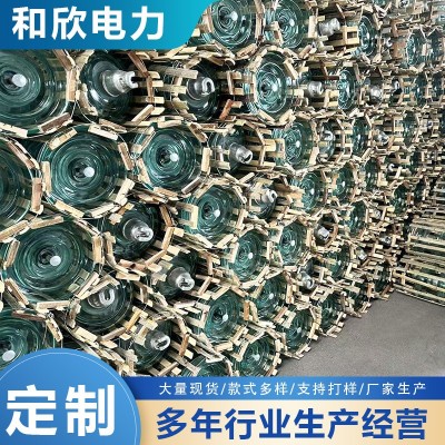 玻璃绝缘子 盘形悬式高压钢化玻璃绝缘子 空气动力绝缘子图4