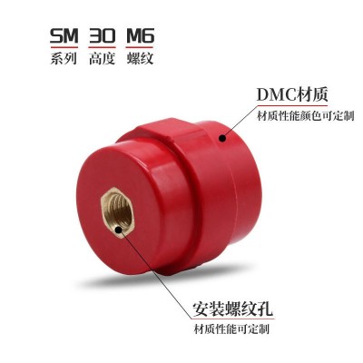SM纺锤形绝缘端子高强度绝缘子支柱 SM20 SM51 SM76 高低压绝缘子图2