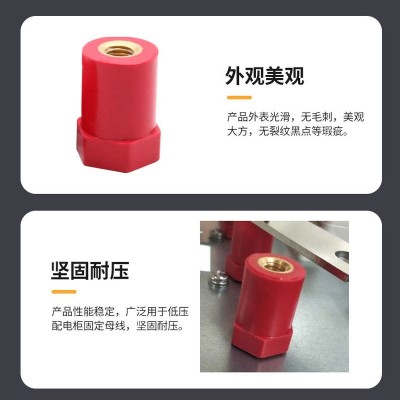 JYZ绝缘子新能源绝缘柱充电桩绝缘子JYZ30*30 30*40 30*50 30*60图3