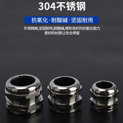 PG型金属电缆防水接头PG7 PG9 PG11PG19黄铜镀镍密封固定格葛兰头图3