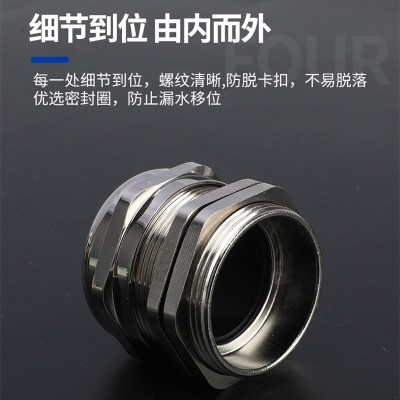 PG型金属电缆防水接头PG7 PG9 PG11PG19黄铜镀镍密封固定格葛兰头图2