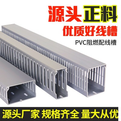 低价出售新型PVC线槽阻燃环保灰色绝缘新料行线槽配电箱走线槽图4